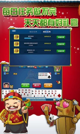 我来教教大家边锋斗地主有挂吗?（确实可以开挂）-知乎
