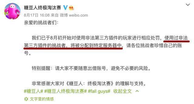 重大通报“鸿运十三张到底有没有挂吗”开挂教程