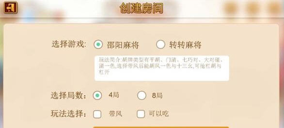 黑料！皮皮湖南麻将确实有挂的(怎么提升胜率)