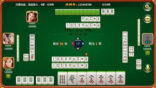 厉害了！大众互娱麻将确实真的有挂(软件只赢不输)