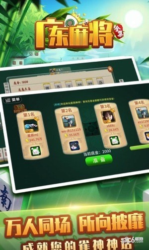 关于！星悦广东麻将确实真的有挂(怎样设置拿好牌)