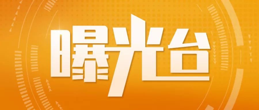 科技通报“欢乐茶坊有没有挂透视挂&quot;(必胜开挂教程)-知乎
