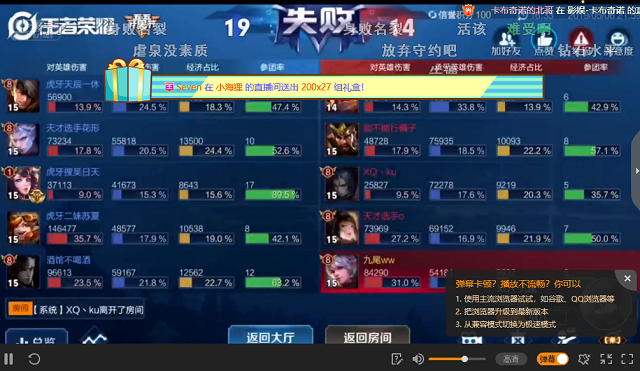 重磅揭秘“九尾大厅有辅助吗&quot;(必胜开挂教程)-知乎 