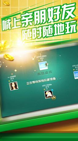  玩家分享“微乐九江麻将作弊软件教程(确实真的有挂)