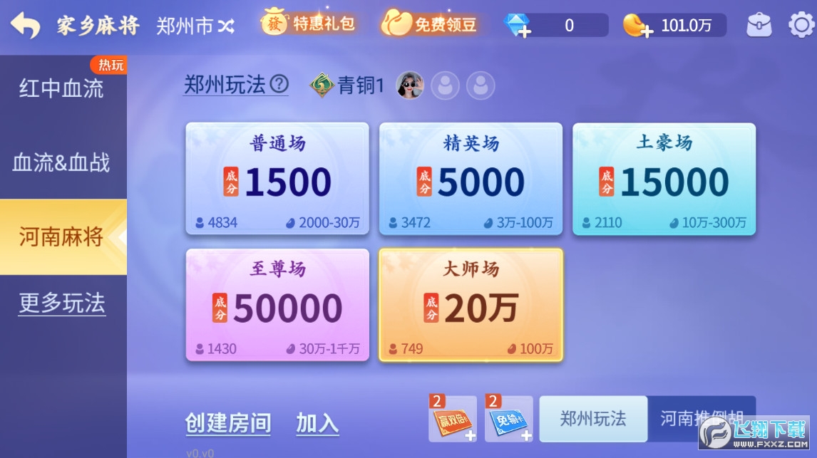 玩家必备十款！微乐河南麻将专用神器下载(为什么一直输)