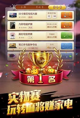 玩家必备！手机麻将怎么让系统给你发好牌(怎么设置会赢)