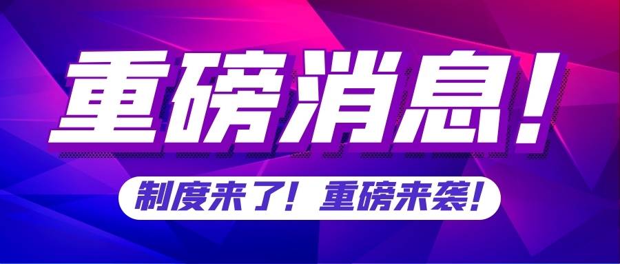  重磅来袭“齐泰互娱有挂吗可以开挂吗！”确实有挂