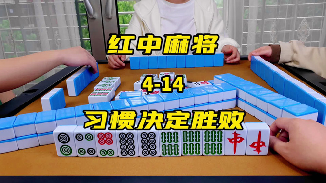 重大通报！兴动麻将如何提高胜率(怎么才有赢的几率)