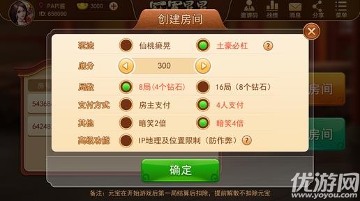 安装教程！山水麻将助赢神器(提高胜率方法)