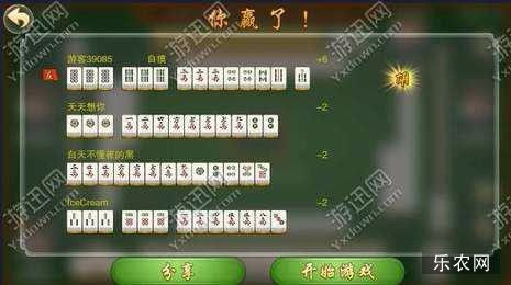 怎样识别 玩家闲来广东麻将作弊辅助软件开挂神器免费下载