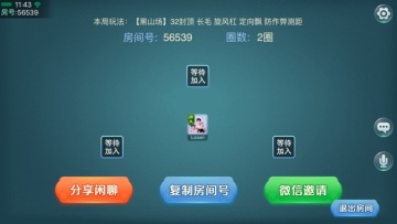 必备攻略！大众互娱麻将确实真的有挂(助赢软件有规律吗)