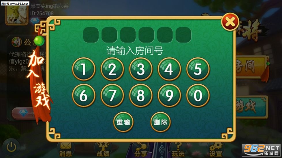 推荐十款！弈乐贵州麻将软件有假吗(提高胜率软件)