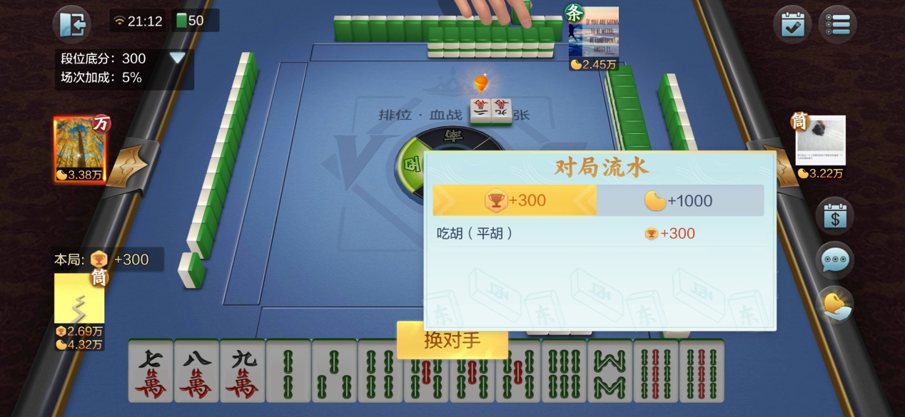 安装教程！极火麻将确实真的有挂(怎么打系统才能给好牌)