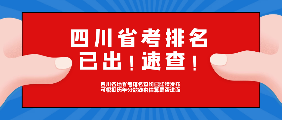 必看盘点揭秘！小南四川长牌到底确实有挂的(怎么发好牌)