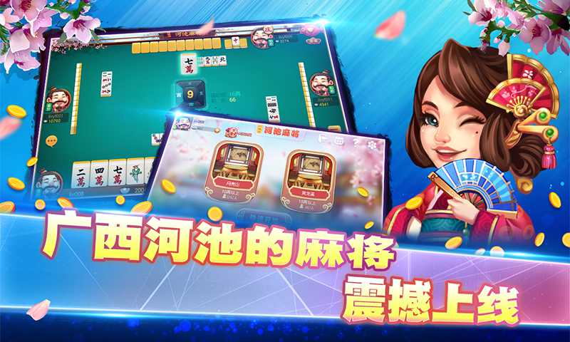 玩家必备攻略！来趣广西麻将确实有挂的(怎样增加胜率)