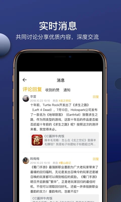 玩家必看科普！微信斗牛app骗局揭秘(输赢有规律)