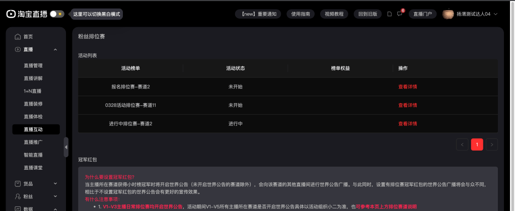 今日分享“好友互娱是不是有挂”分享装挂详细步骤 