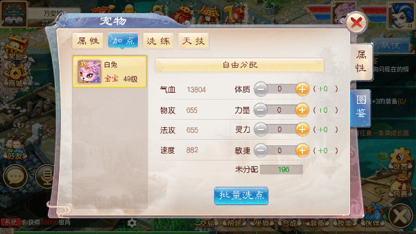 分享玩家攻略！相约麻将十三水其实是有挂的(有输赢规律吗)