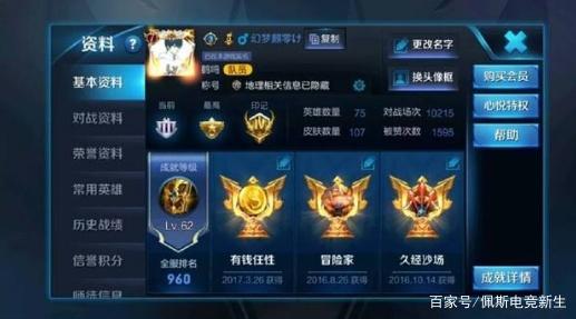 玩家必看科普！广东闲来麻将有哪些猫腻(怎样增加胜率)