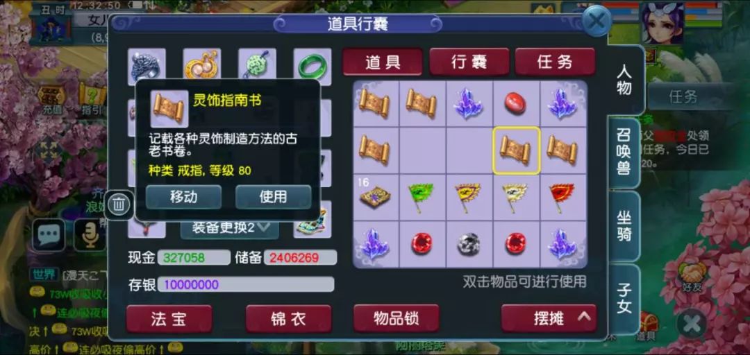 玩家必备十款！同城游打拱其实是有挂的(赢牌的技巧)