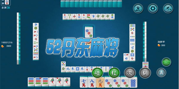 安装程序教程！晋乐麻将其实是有挂的(软挂神器)
