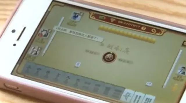 一分钟了解！斗棋手机麻将有假吗(有没有技巧)