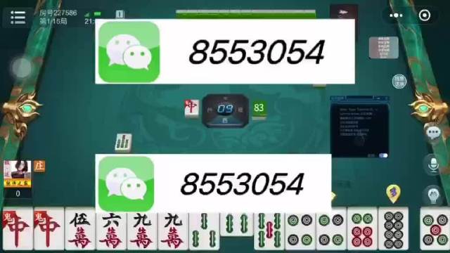 玩家必看攻略！大唐河北麻将其实是有挂的(手气一直很差)