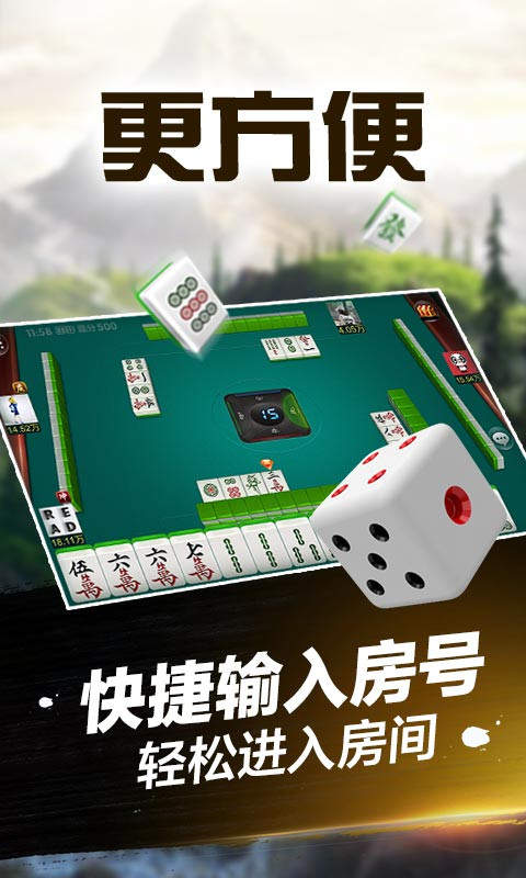 一分钟了解！天天贵阳麻将软挂神器(确实真的有挂)