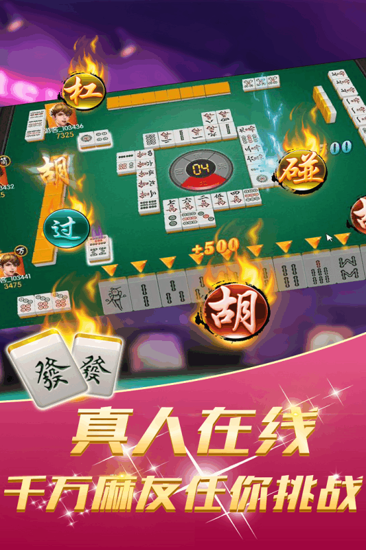 厉害了！仁怀手机麻将助赢神器(怎么打赢的几率大)