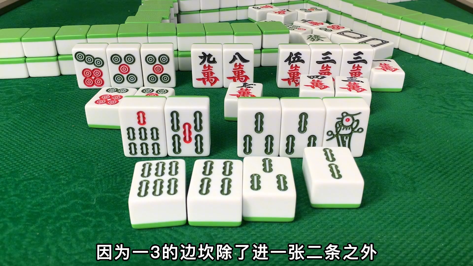 2分钟秒懂！烟台人人麻将确实有挂的(技巧攻略怎样拿好牌)