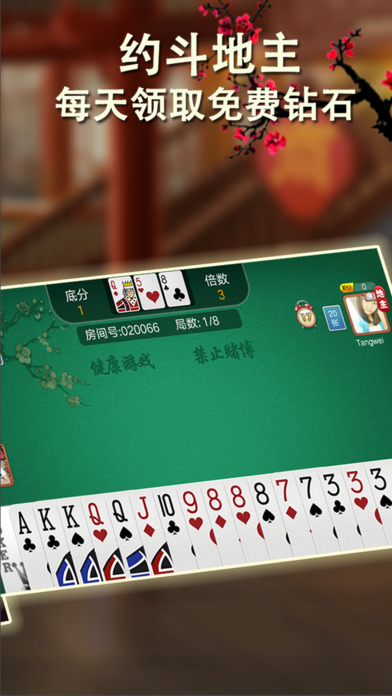 给玩家盘点十款！旺旺福建麻将其实是有挂的(怎么让系统给好牌)