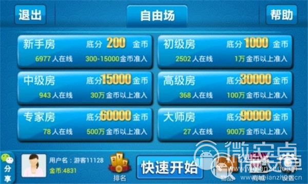 胜率设置方法！掌中乐游戏中心确实真的有挂(怎么才有好牌)
