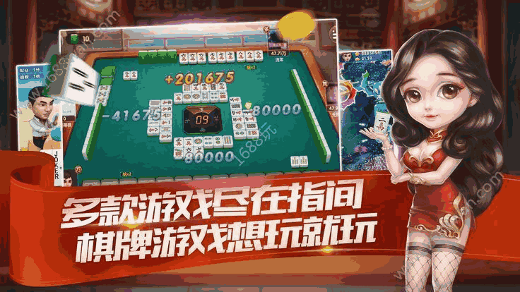 大神教教你！云南星悦麻将到底确实真的有挂(专用神器胡牌技巧)