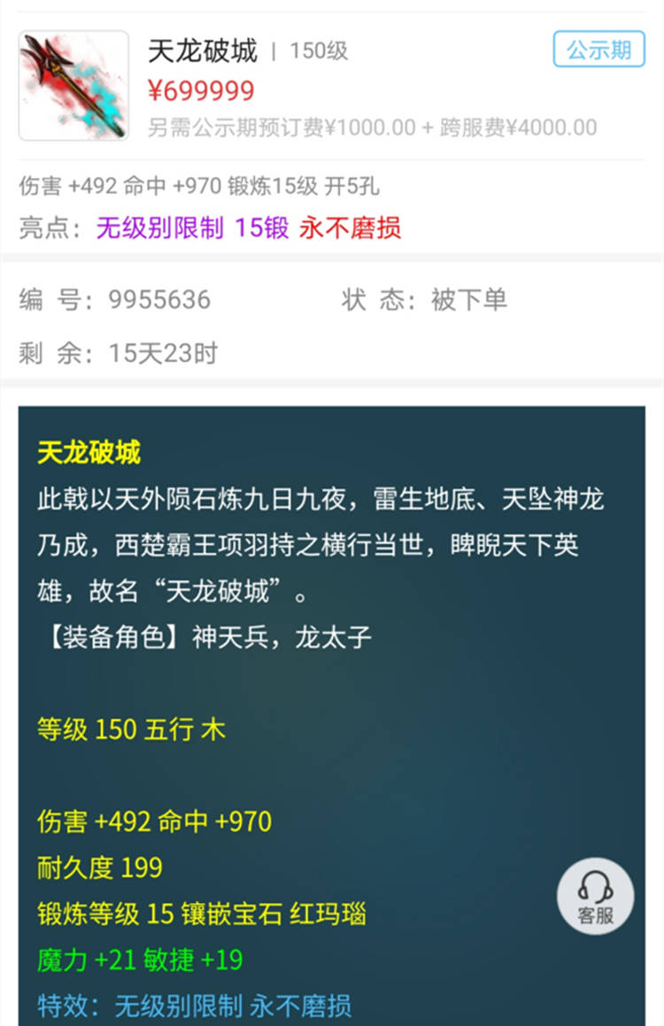 科技通报“老友十三水有没有挂透视挂&quot;(其实真的有挂)