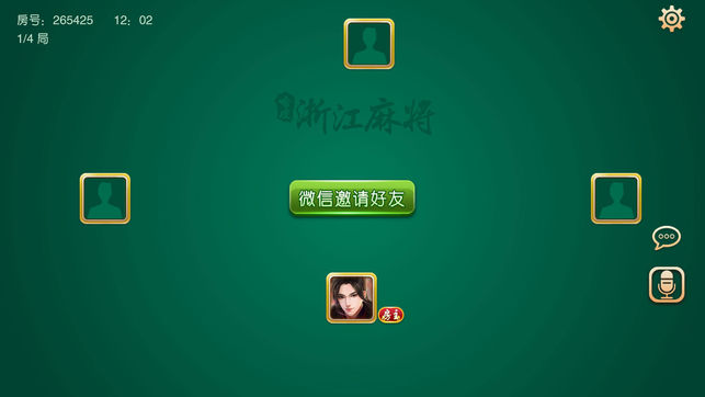 玩家必备攻略！天空浙江麻将其实是有挂的(有什么技巧)