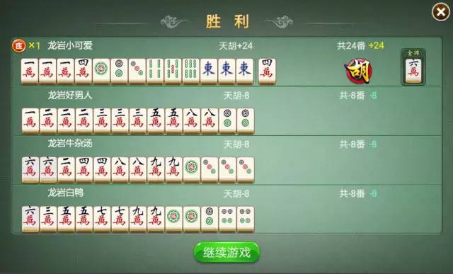 玩家必备攻略！天空浙江麻将其实是有挂的(有什么技巧)