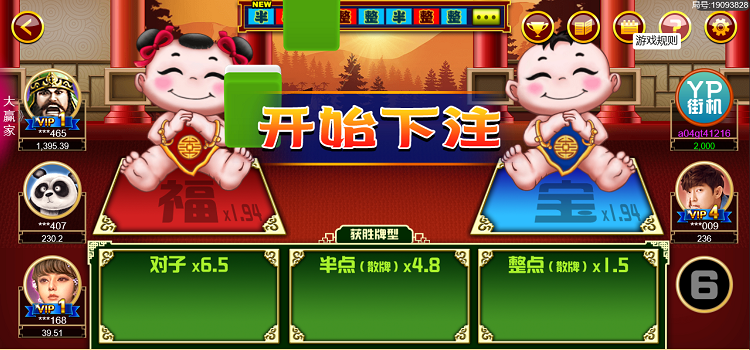 玩家必看！心悦麻将填大坑有技巧么(怎么才有好牌)