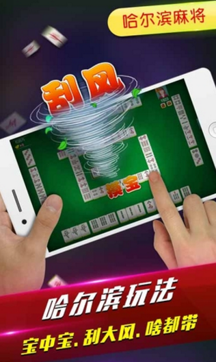 黑料！湖南微乐麻将铺牌器购买(有什么规律)