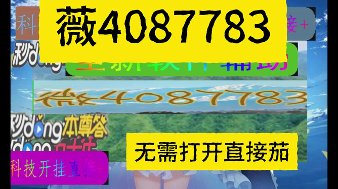 给大家科普一下！一乐麻将争上游其实是有挂的(老是输怎么回事)