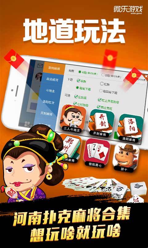 终于懂了！微乐河南麻将专用神器下载(有什么能赢的方法)