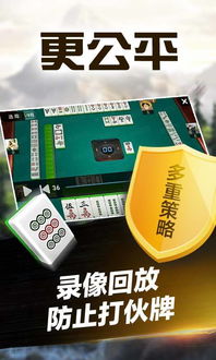 终于懂了！微乐河南麻将专用神器下载(有什么能赢的方法)
