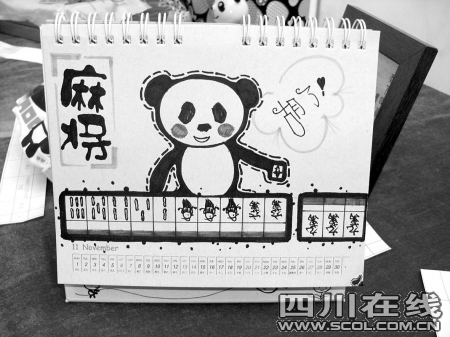 重大通报“熊猫四川麻将要怎么开挂”(确实是有挂)一知乎 