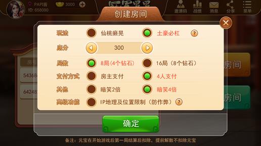 玩家必看！微友麻将亲友圈可以调胜率吗(输赢规律技巧)
