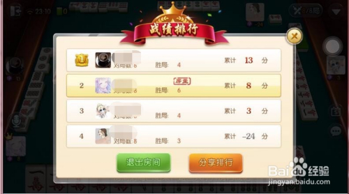 玩家必备教程！乐趣麻将插件(怎么才能赢)