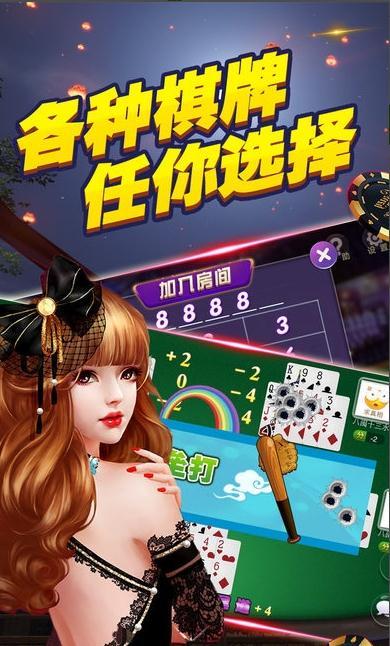 给玩家盘点十款！八闽十三水可以调胜率吗(怎么总是输)