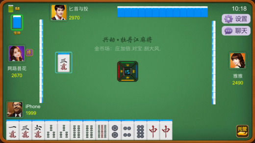 安装教程！胡乐麻将软挂神器(怎么总输有什么猫腻)