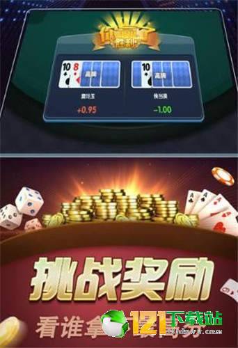 安装教程！天天爱临沧麻将其实是有挂的(怎么打才能赢)
