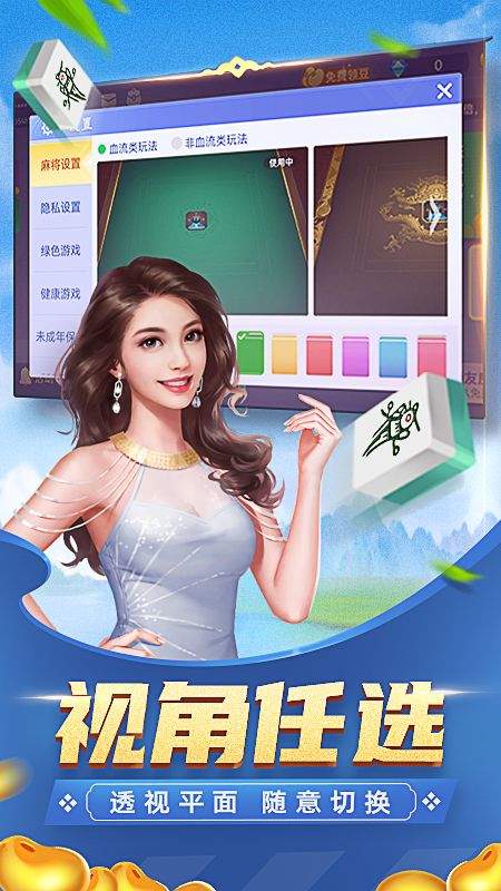 关于！瓜瓜丰城棋牌有规律吗(胜率到哪调)