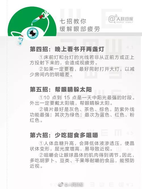 新教你‘‘玩雀神麻将开卦神器下载安装-哔哩哔哩 