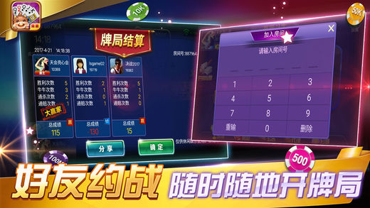  重磅来袭“新蜜瓜拼三张真的有挂玩家必赢神器